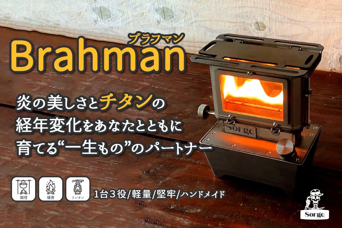 ソロキャンプの荷物を減らしたい人へ。純チタン0.9kgのミニアイロン