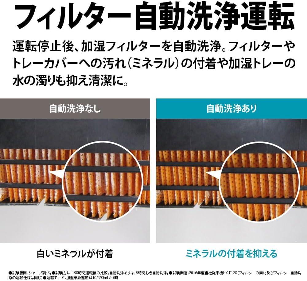 これからの季節に大活躍、安心の日本製モデルシャープ加湿セラミックファンヒーター プラズマクラスター セラミックファンヒーター シャープ 加湿