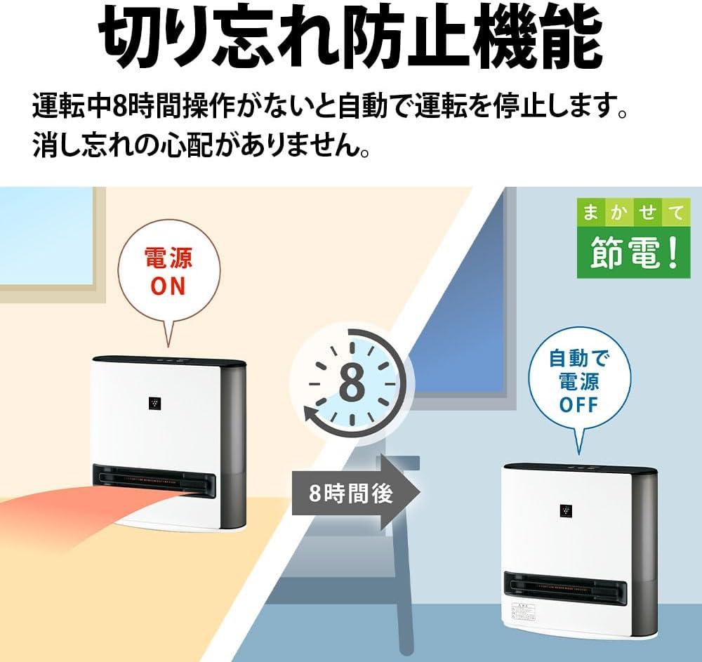 暖めるだけはもう古い。潤して清潔を守るシャープの“進化系”ヒーター