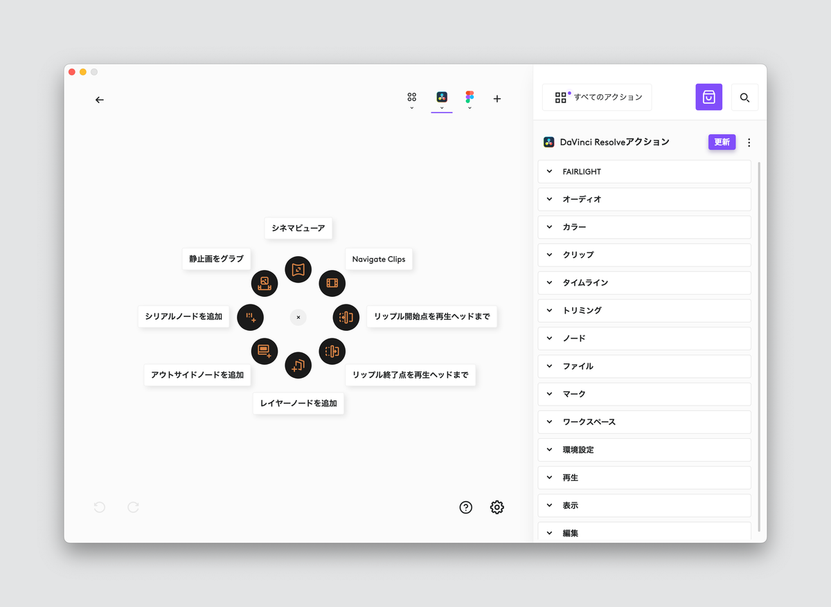 Logicool「MX Master 4」と比べてわかった！ショートカット「20種類」設定で仕事がグッと捗る | ライフハッカー・ジャパン