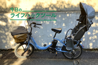 「電動自転車」がもたらした恩恵は、行動範囲が広がって楽しみが増えただけじゃない【ベストバイ2025】