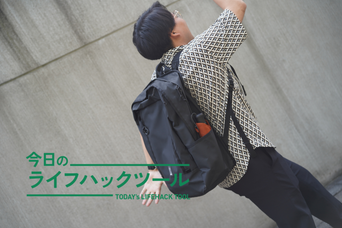 「バッグ沼」からの卒業。歴代モデルを乗り継いだマニアが断言する、2025年ベストバイは38Lのデカバッグだった