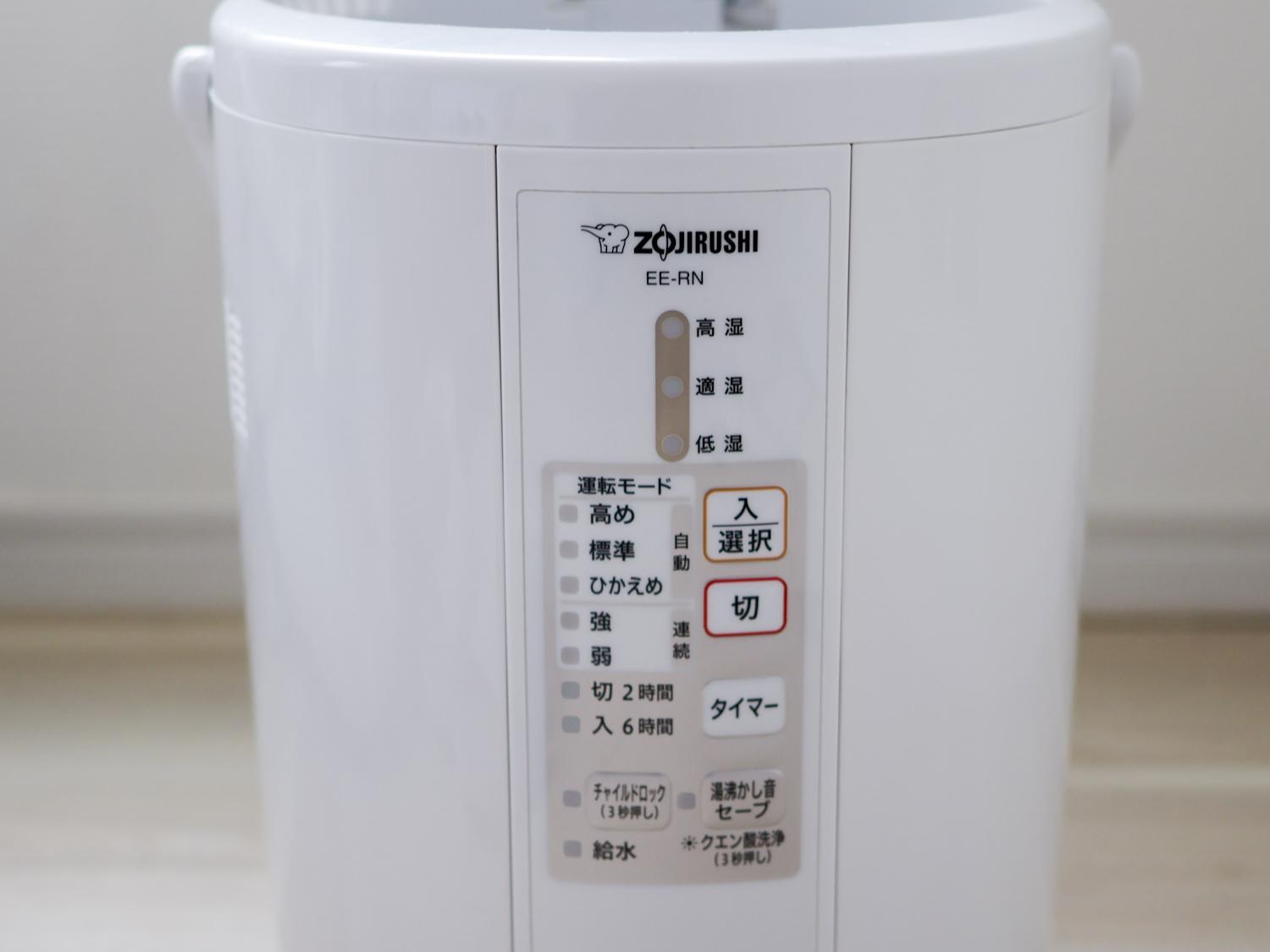 加湿器選びのポイントは清潔さ。6年間使い続けている象印の｢スチーム式