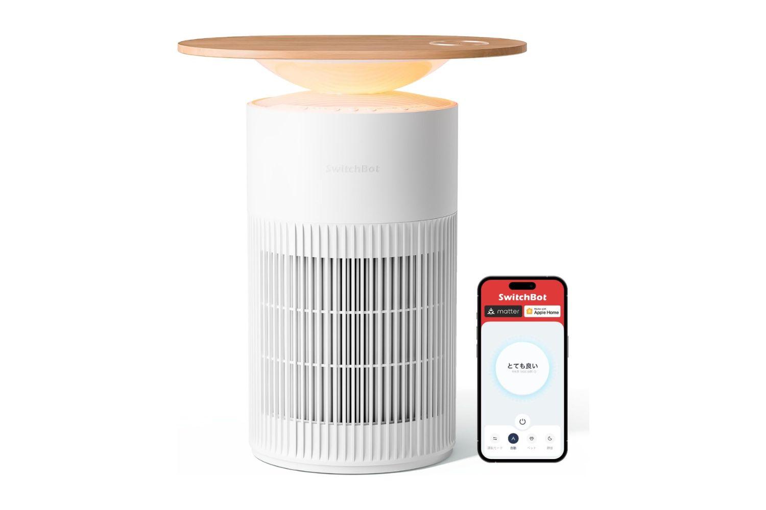 生活感を消したいならこれ。サイドテーブルに変身するSwitchBotの空気