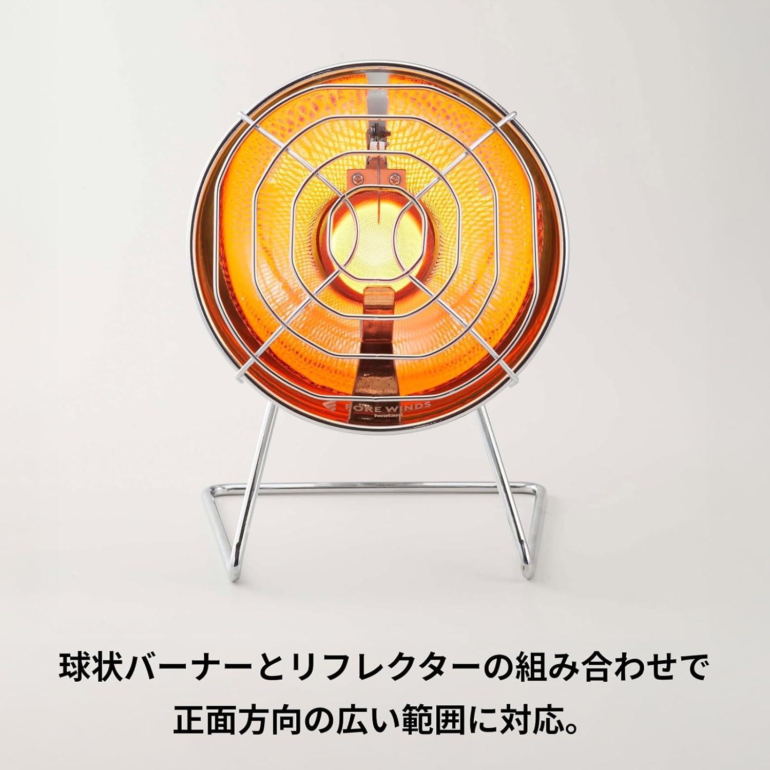 電源難民、卒業。ガスで即暖・持ち運べる本気の屋外ヒーターが31%OFF 電源難民、卒業。ガスで即暖・持ち運べる本気の屋外ヒーターが31%OFF