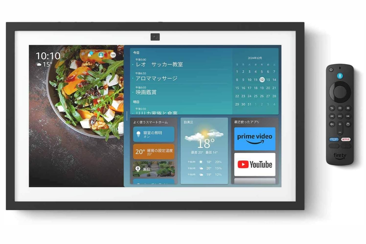 エンタメ、予定管理、全部やってくれる。「Echo Show 15」が1万円オフ