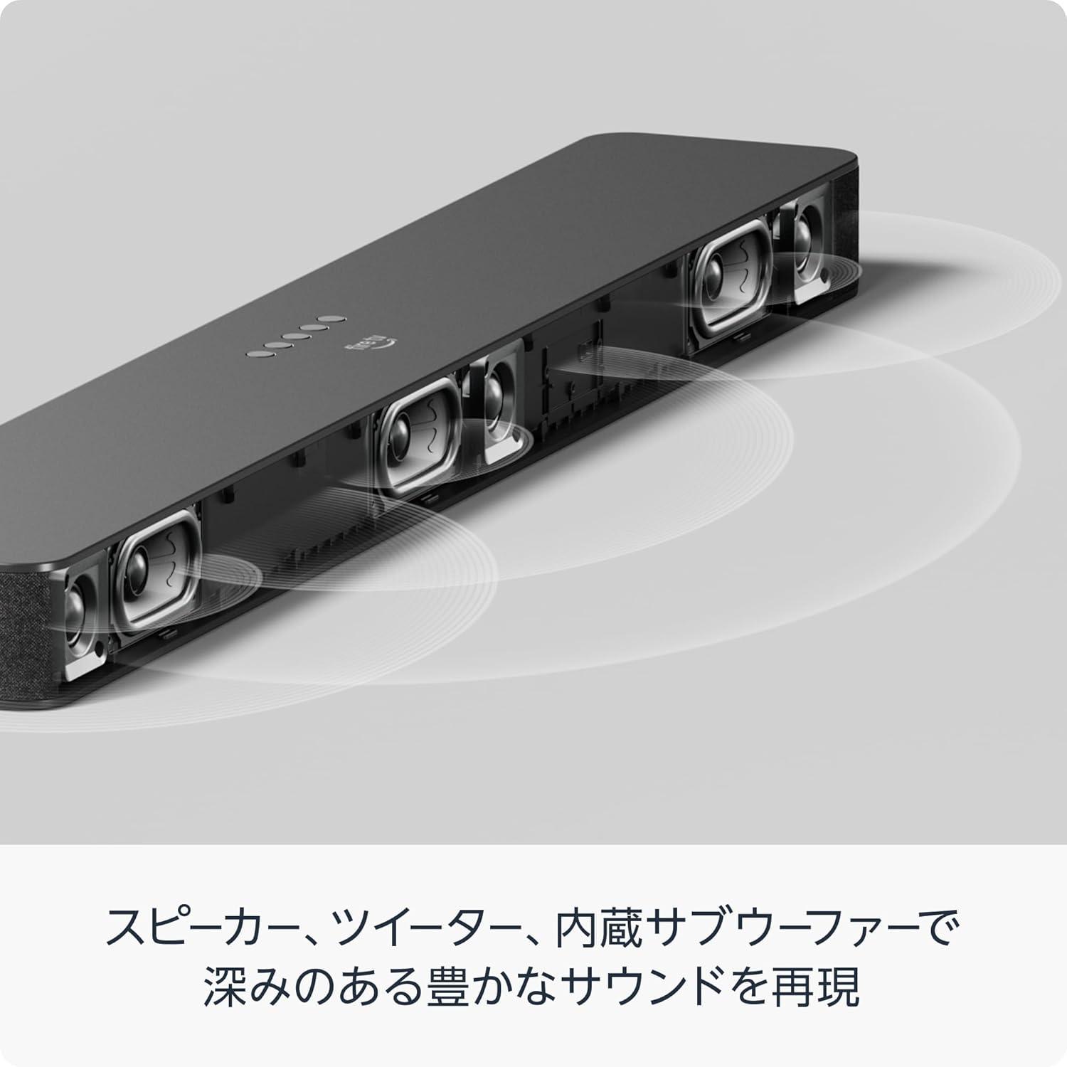 Amazonのサウンドバーが1万円オフ！ 音質とコスパのバランスが正解
