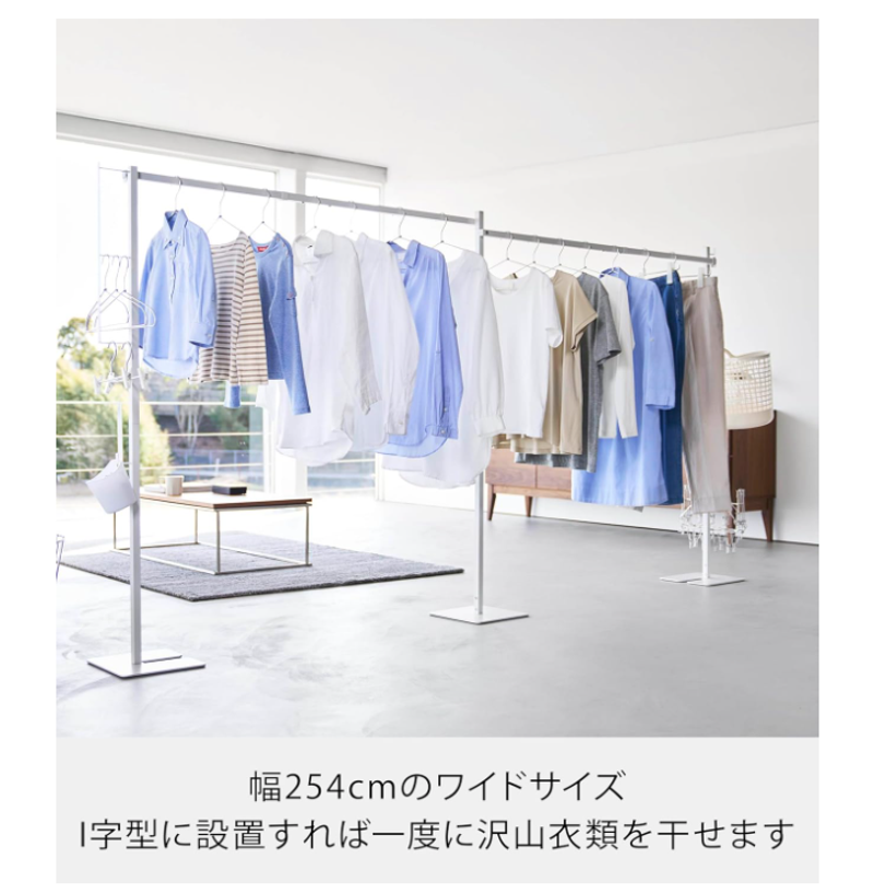 【レガストック川崎本店】【たっぷり干せる！部屋干しの強～い味方！】 アルミ折りたたみ物干し ワイド W53 オークス株式会社 質の高い日本製】たっぷり部屋干しできて、収納時はスリムでコンパクト