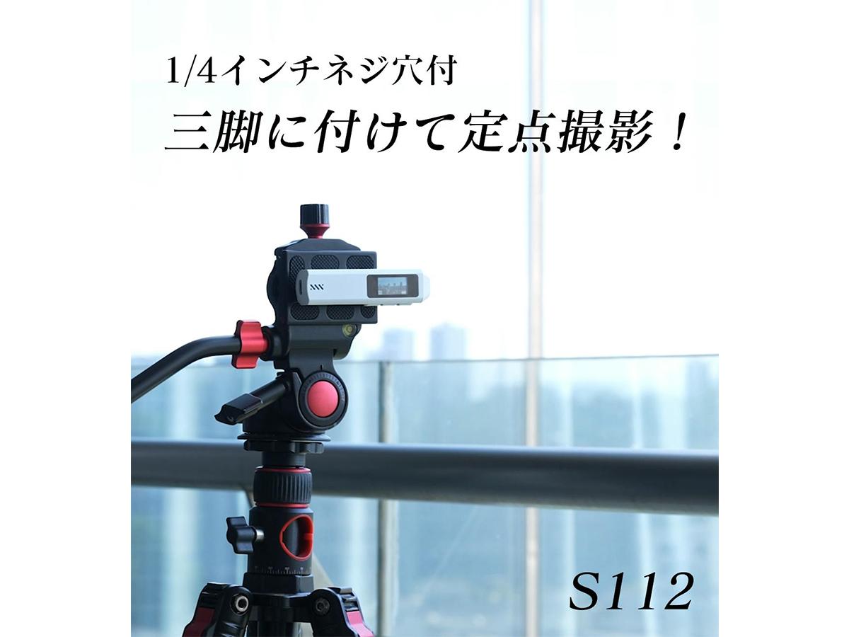 わずか24gだから負担感ほぼなし！指サイズのウェアラブルカメラなら