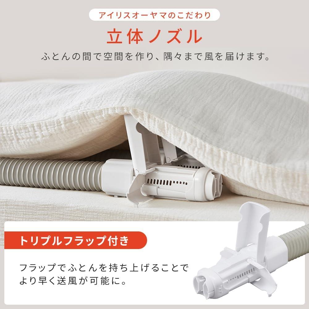 布団も靴も乾かす。地味に最強なツインノズル乾燥機が11％オフ