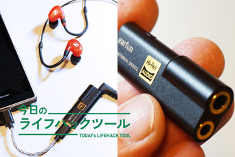 スマホ「Galaxy Note 10+」の45W充電器を買うのはまだ早い理由