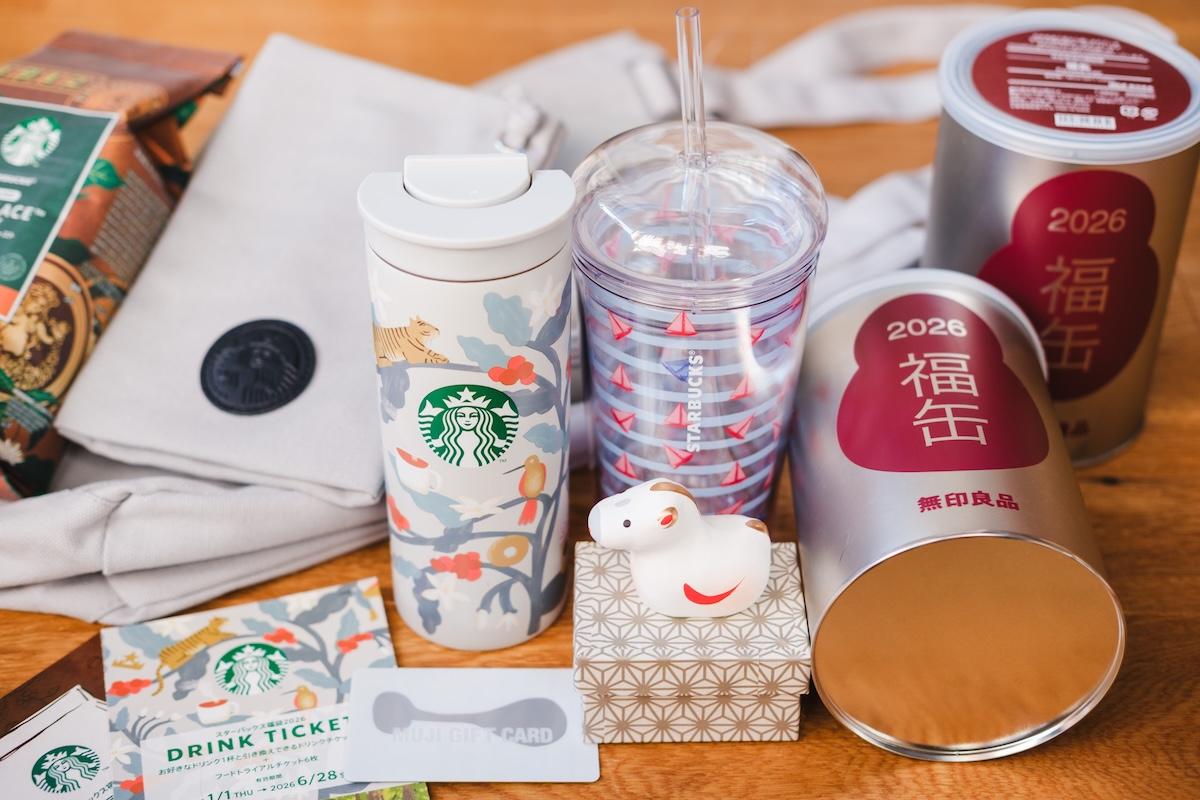 2026年初買いは「スタバ福袋」と「無印良品の福缶」。わざわざ抽選に 