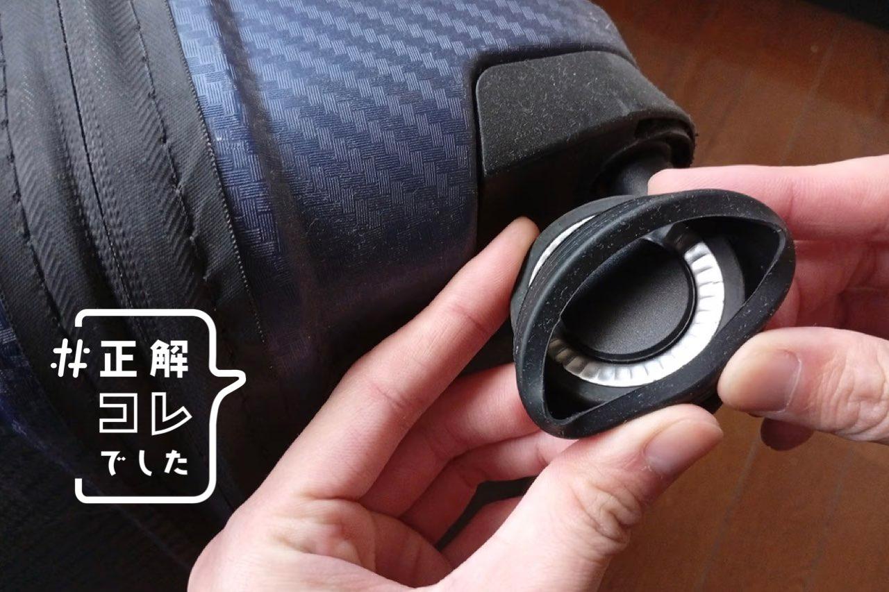 キャスターの汚れ」「ガラガラ音」が880円で解消できた。スーツケース