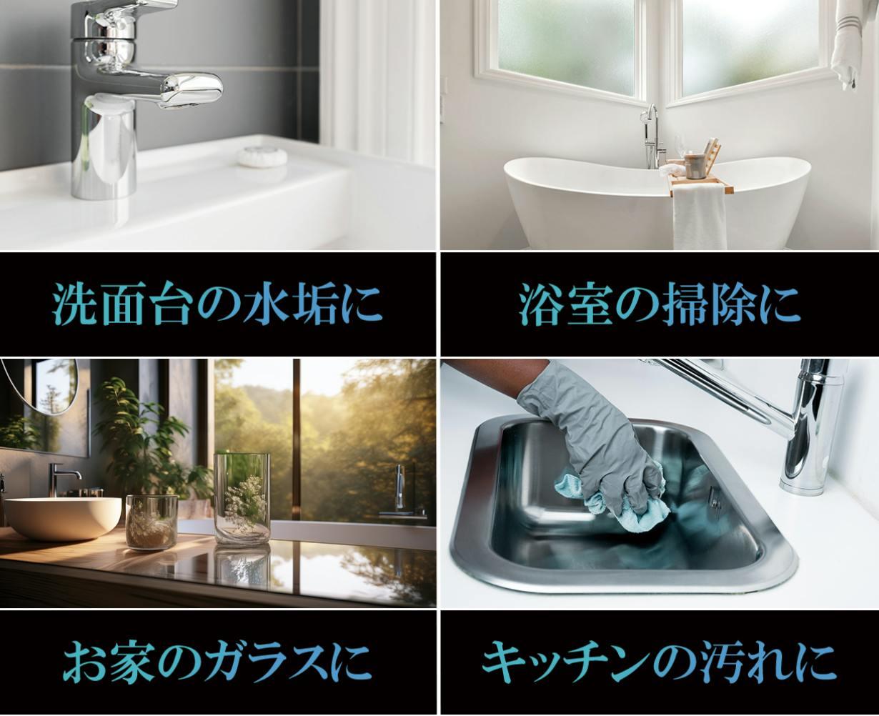 洗車しても消えないボディや窓の