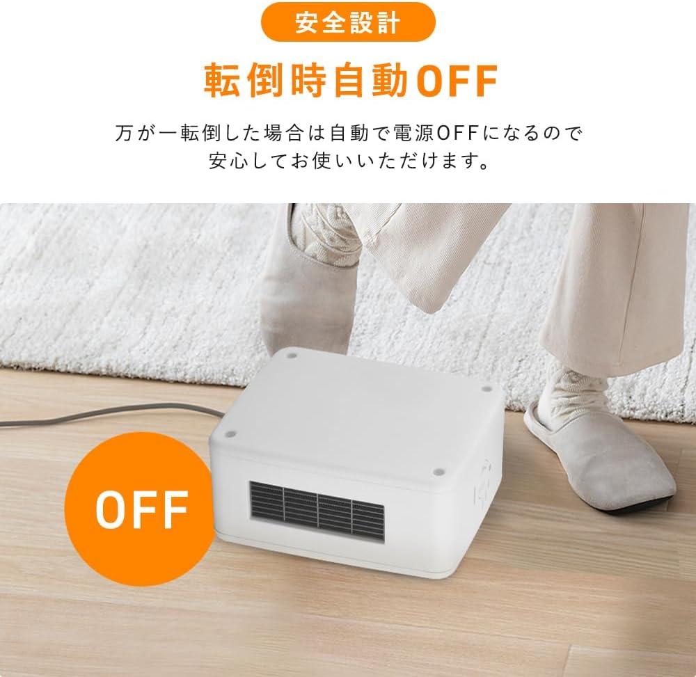 ■新品未使用マルチウィンドーヒーターECOヒーターAVE-1200 残りわずか! 窓用ヒーター」の人気商品一覧 | 安い商品を通販サイトから探す - 価格.com