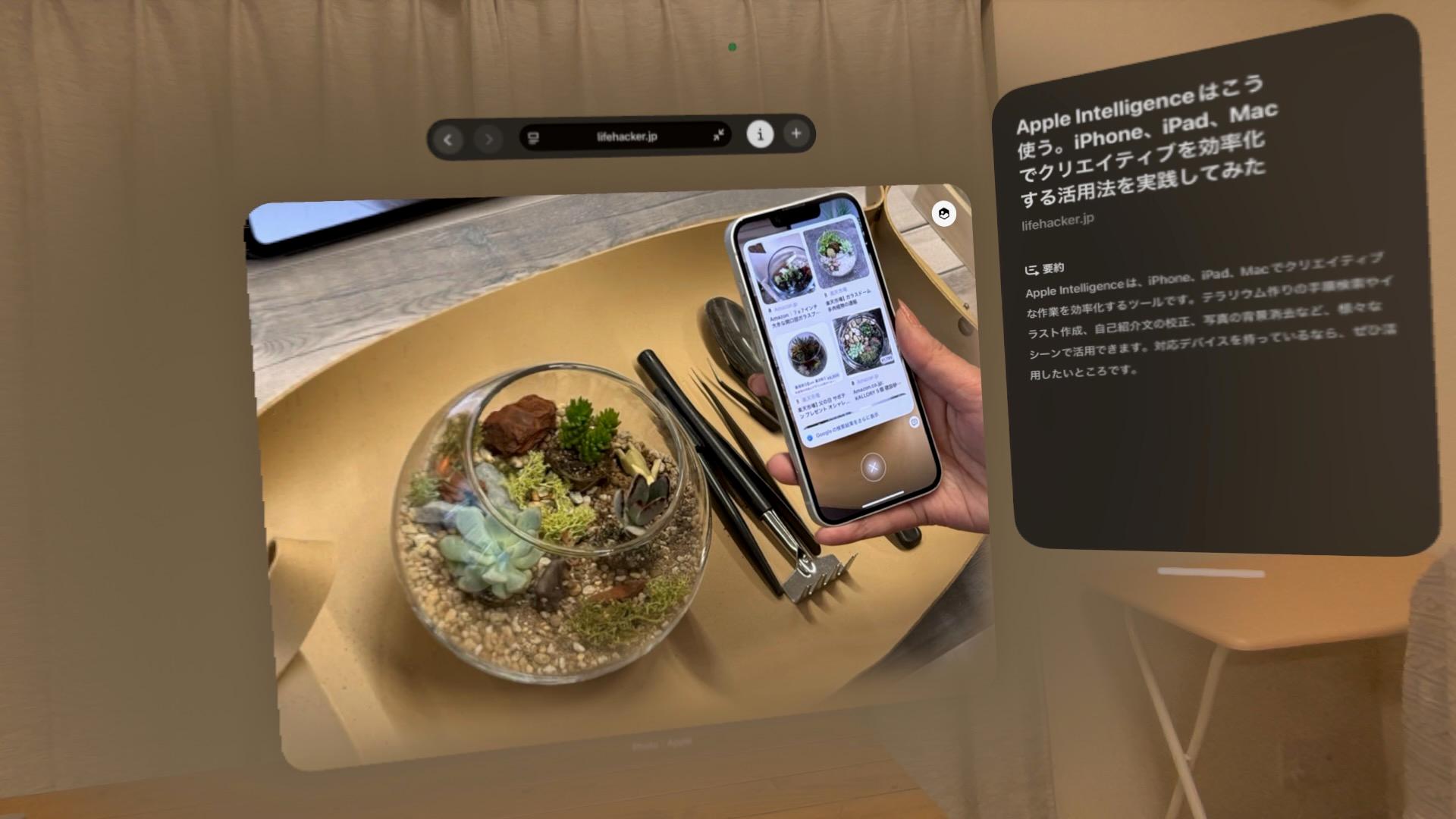 携帯電話本体 Apple Vision Pro Apple Vision Pro 256GB (US Ver) 通販 | イートレン