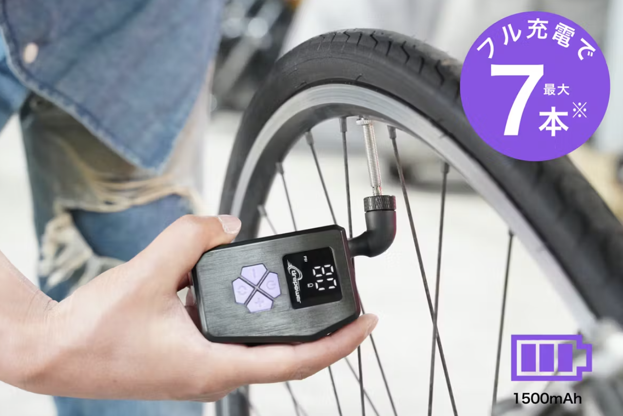 ツーリングにも連れて行ける空気入れ。電動ポケットサイズの新製品の