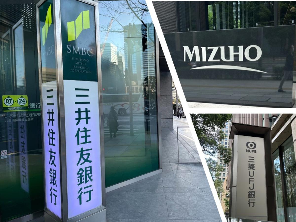 三井住友「Trunk」は3万超口座‥中小企業がメガバンクに