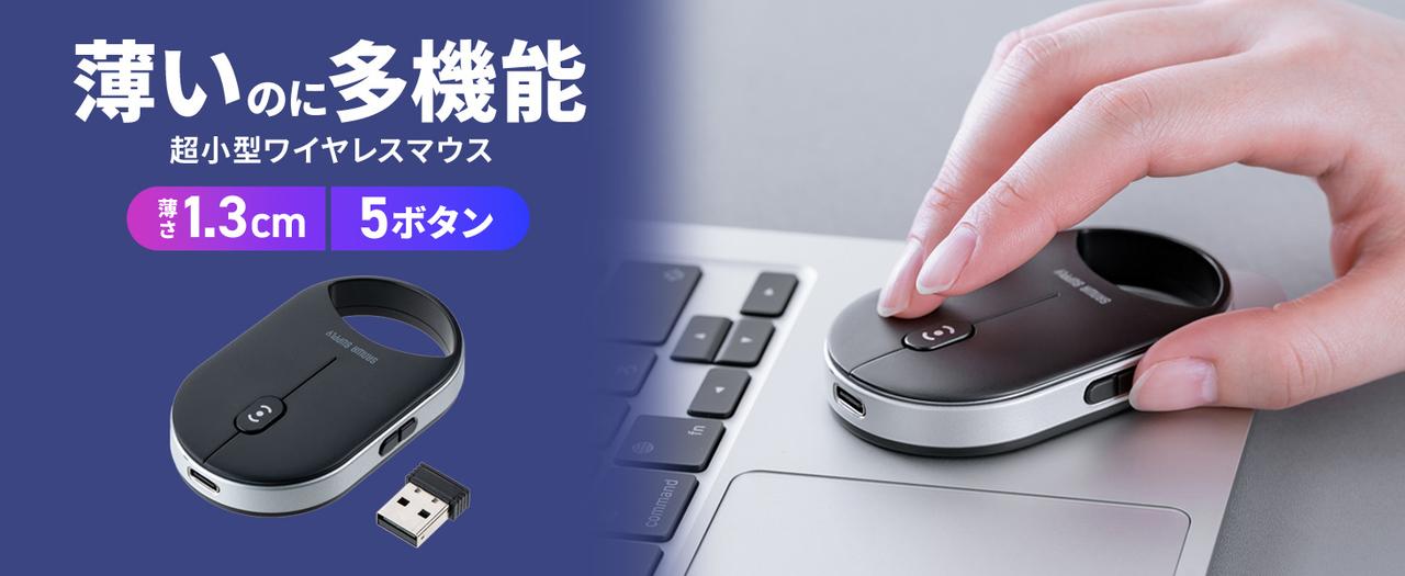 新品無線マウス付】起動早い、持ち運びやすいPC/オンライン使えます 
