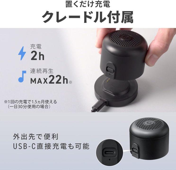 サンワダイレクトから出た、コスパお化けな「浴室スピーカーの最適解