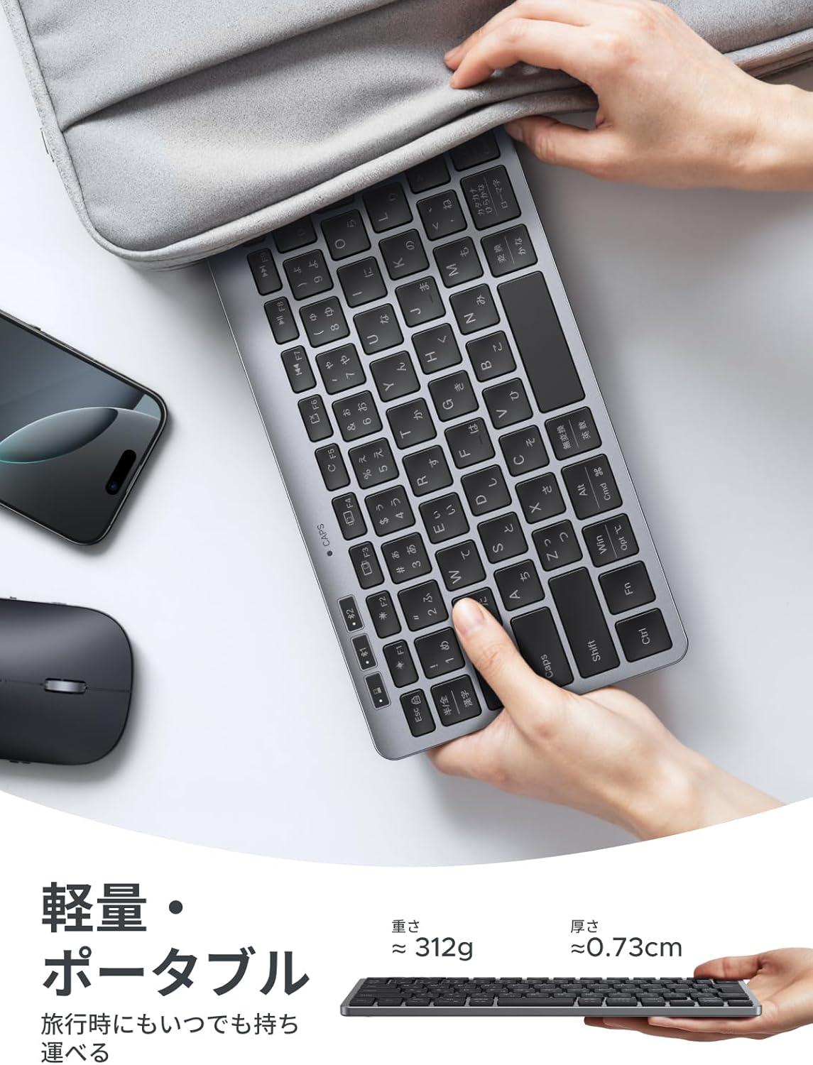 0.7cmの衝撃！3台同時接続のコンパクトキーボードが3,000円台、ノマド