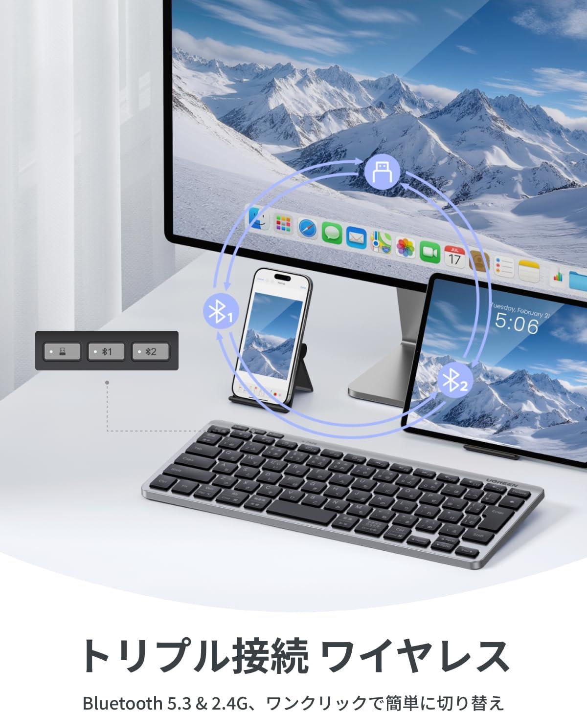 0.7cmの衝撃！3台同時接続のコンパクトキーボードが3,000円台、ノマド