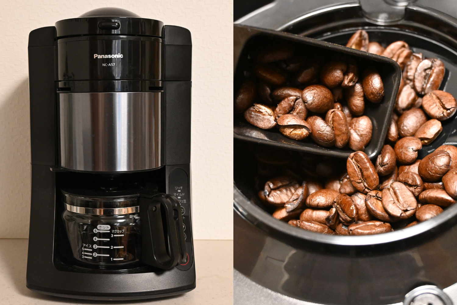 導入して大正解！豆から自動で淹れられるパナソニックのコーヒー