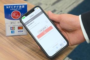 タッチやコードに続くJCB発「第3の決済手段」、地方で静かに拡大中。導入2年目の現在地