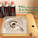 カセットコンロに求めた「スリムさ」。数日間の停電を経験した私が選んだアイリスオーヤマ