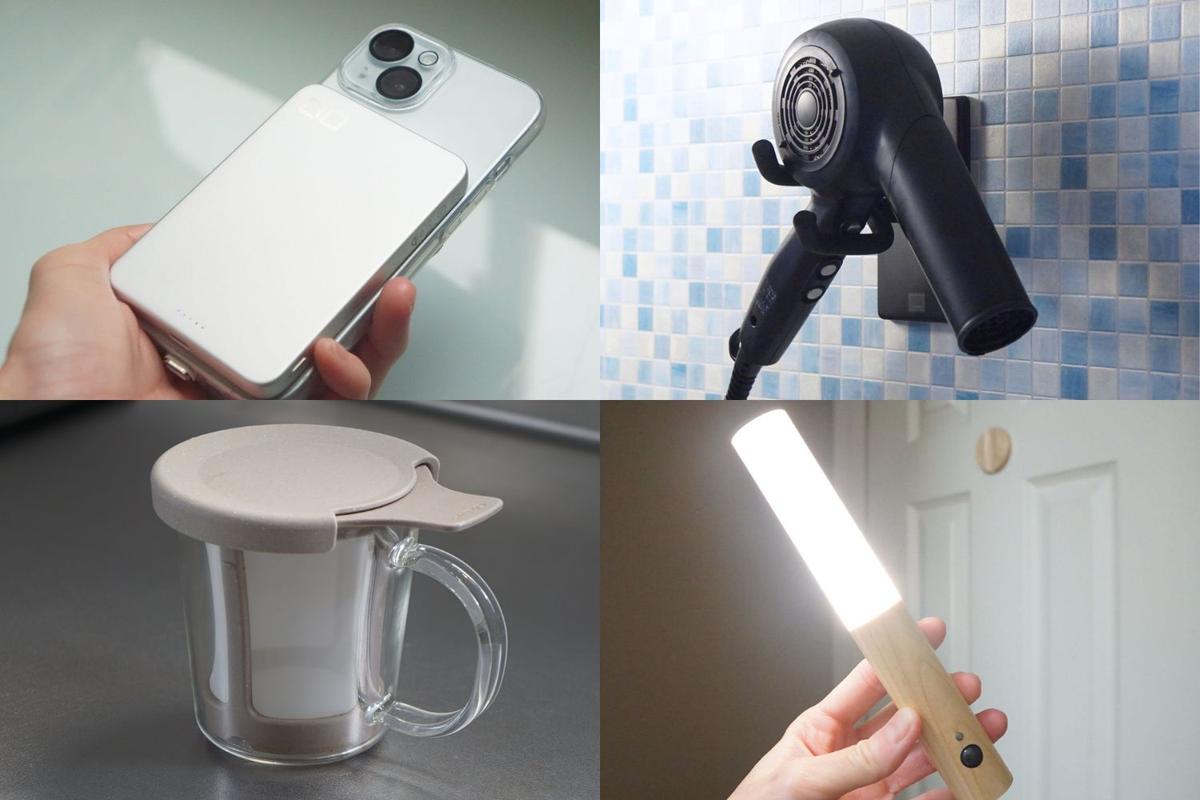 買ってよかった4選】2026年、日常の「ちょっとめんどい」はポチって即解決です | ライフハッカー・ジャパン