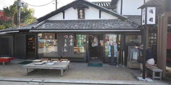 中小企業の幸福論 