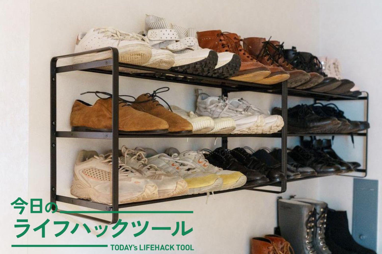 収納が足りず絶望してた、賃貸の玄関。山崎実業の“浮かせ技”が救って