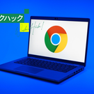 Chromeが重い原因、これで見つかった！ 特定のタブだけを終了させる方法