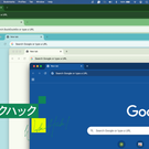 Google Chromeの「重い・散らかる」を卒業。今すぐ設定すべき5つの神機能