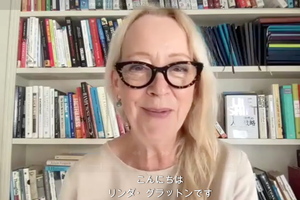 「スキルより大事なもの」がある──世界的教授が明かす、人生100年時代の新キャリア戦略