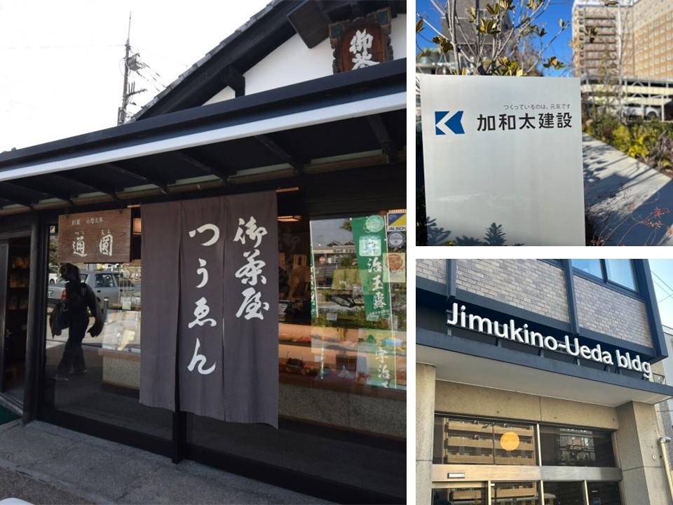 特集予告】いま、中小企業が面白い。差し迫る限界の中で、地域から