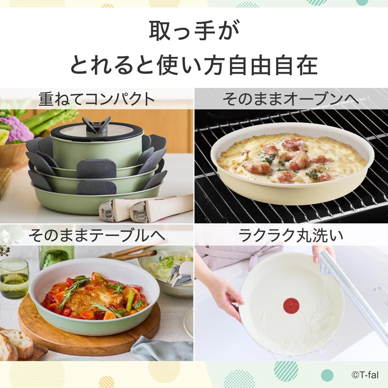 T-falの10点セットが「ほぼ1万円」！限定パステル色は食卓にそのまま