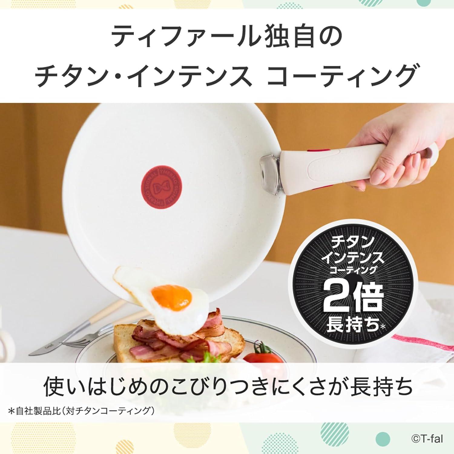 T-falの10点セットが「ほぼ1万円」！限定パステル色は食卓にそのまま