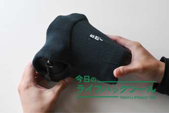 分厚くてグッと伸びる「ニット」のカメラケース。「ちょっと持ち歩きたい時」のベストアンサーだ