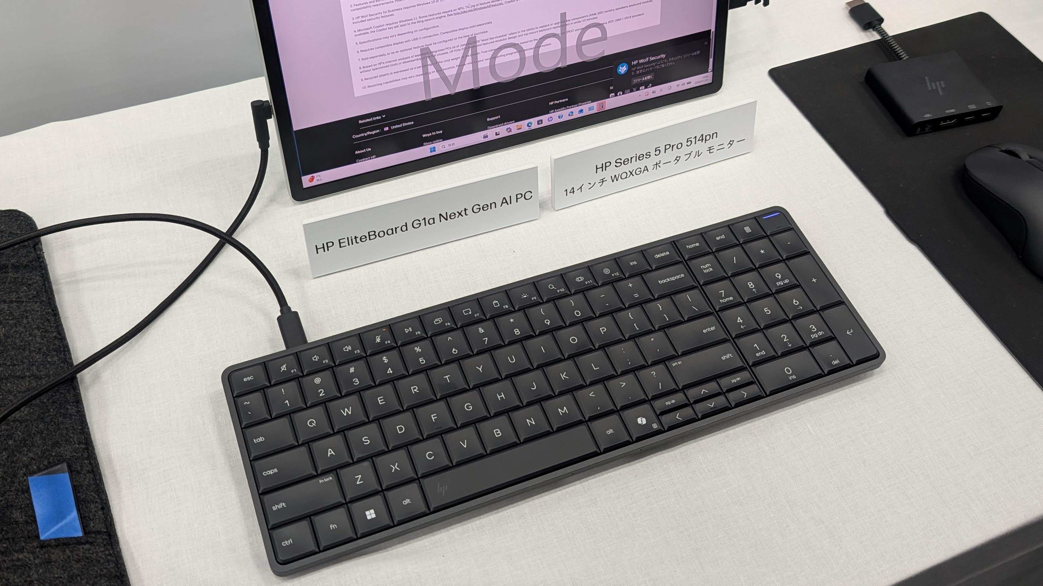 日本HPの説明会で二度見した「キーボード型PC」の正体 | Business