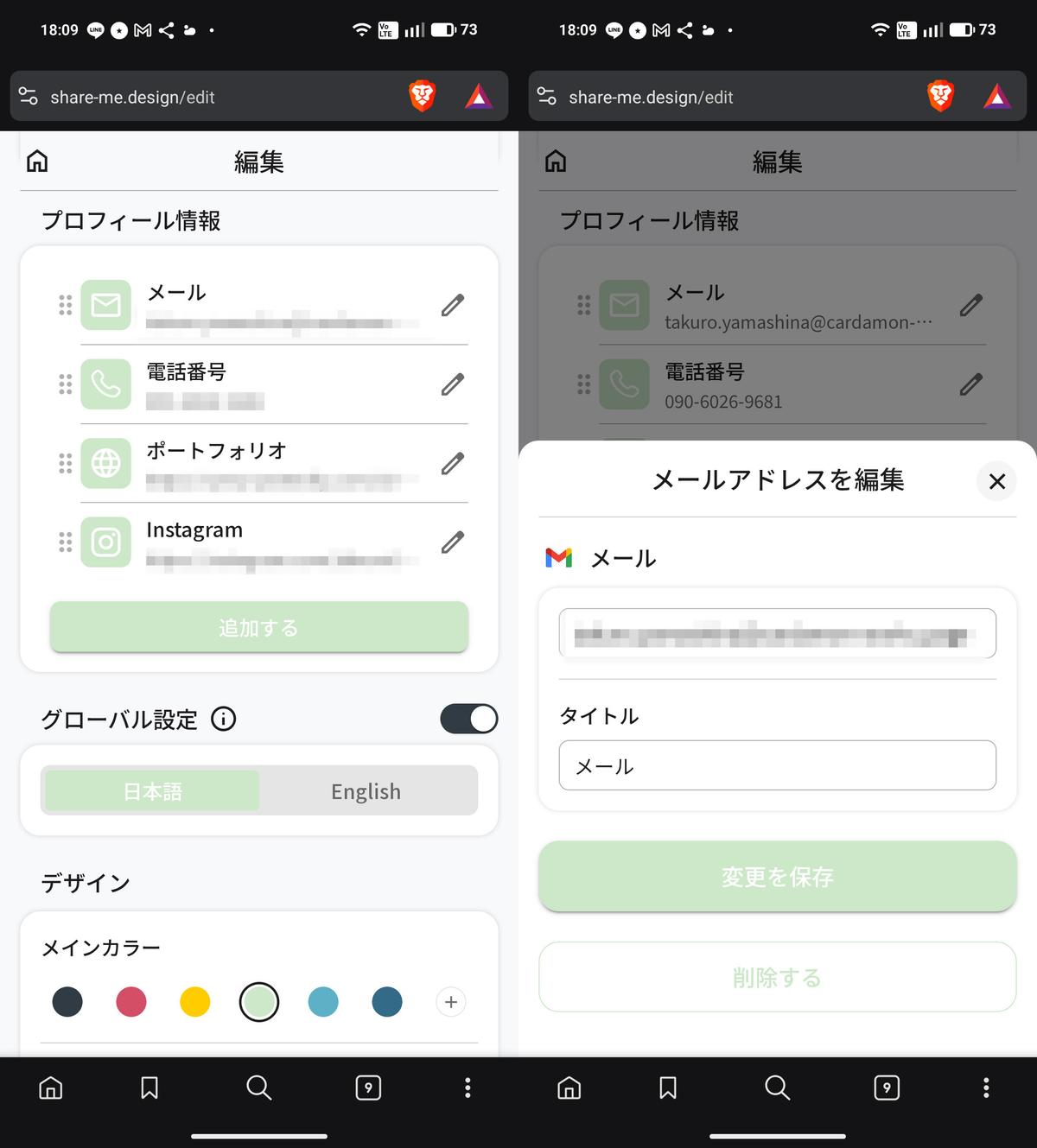 相手の手間はゼロ。次世代の「名刺交換」は「カードをかざすだけ」で 