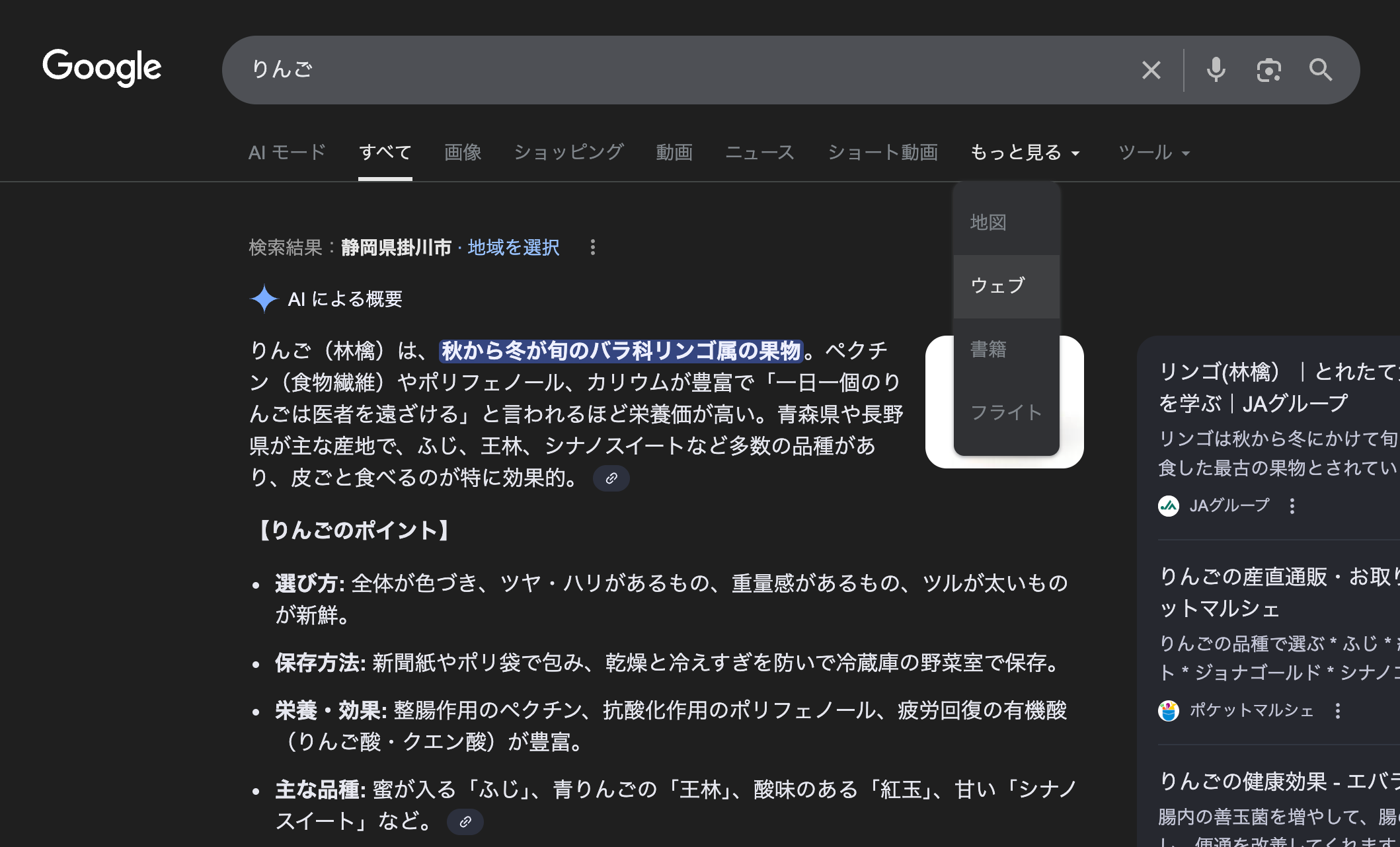2026年版Google検索術】余計なノイズを減らして「本当に欲しい情報」に