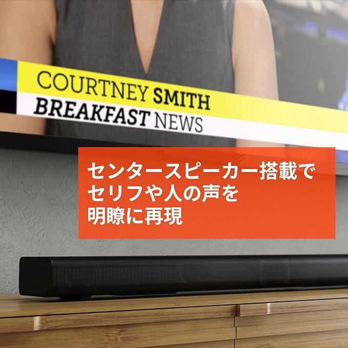 2万円以下で自宅が映画館に！コンパクトでも壮大なサウンドの「JBL