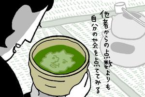 【佐藤優】起業家の夫を支えるため、バリキャリを降りた女性。承認欲求を満たすにはどうしたらいい？