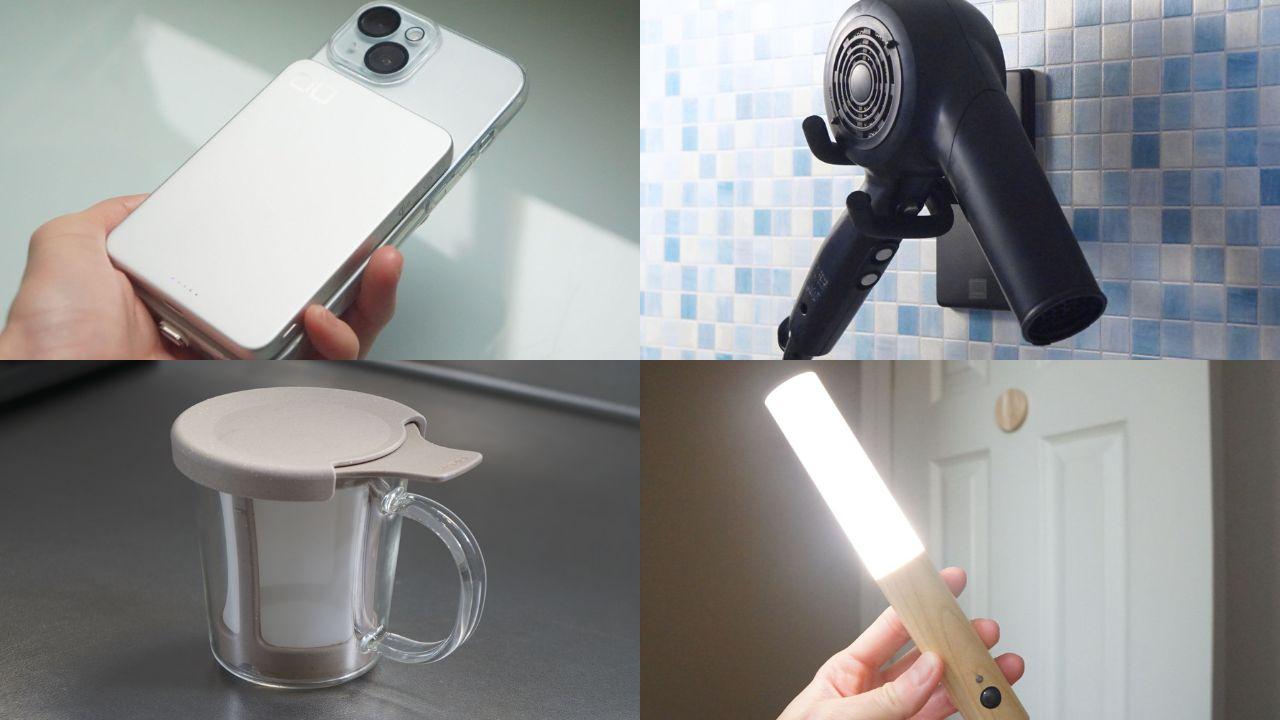 買ってよかった4選】2026年、日常の「ちょっとめんどい」はポチって即