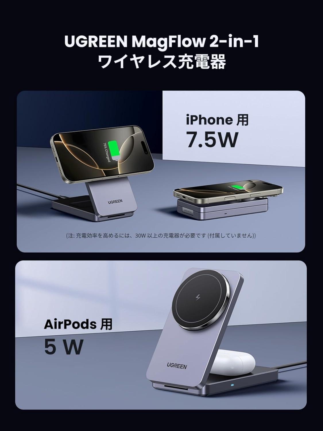 純正級の速度が【2,994円】で！？MagSafe充電を「2-in-1に集約」できる