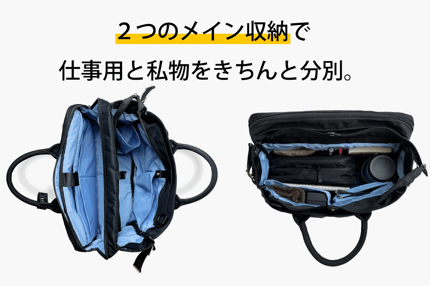 探す」を減らす5層構造×21ポケット。4WAYで持ち方自在な多機能バッグ