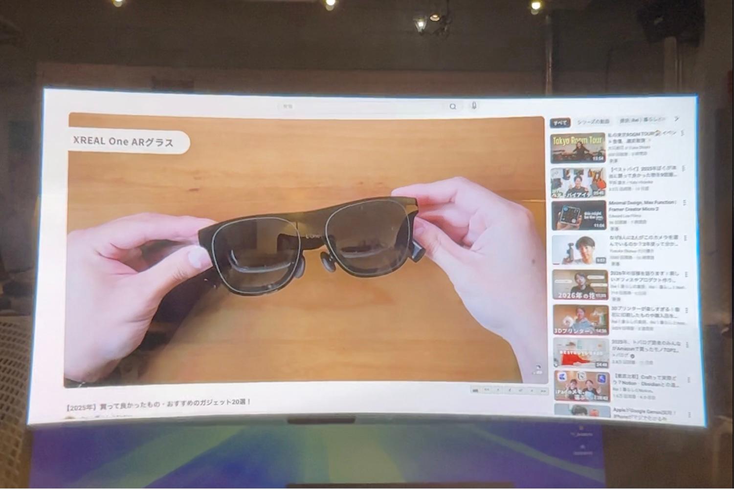 PCモニターは「置く」から「かける」へ。ARグラス「XREAL One」が変え