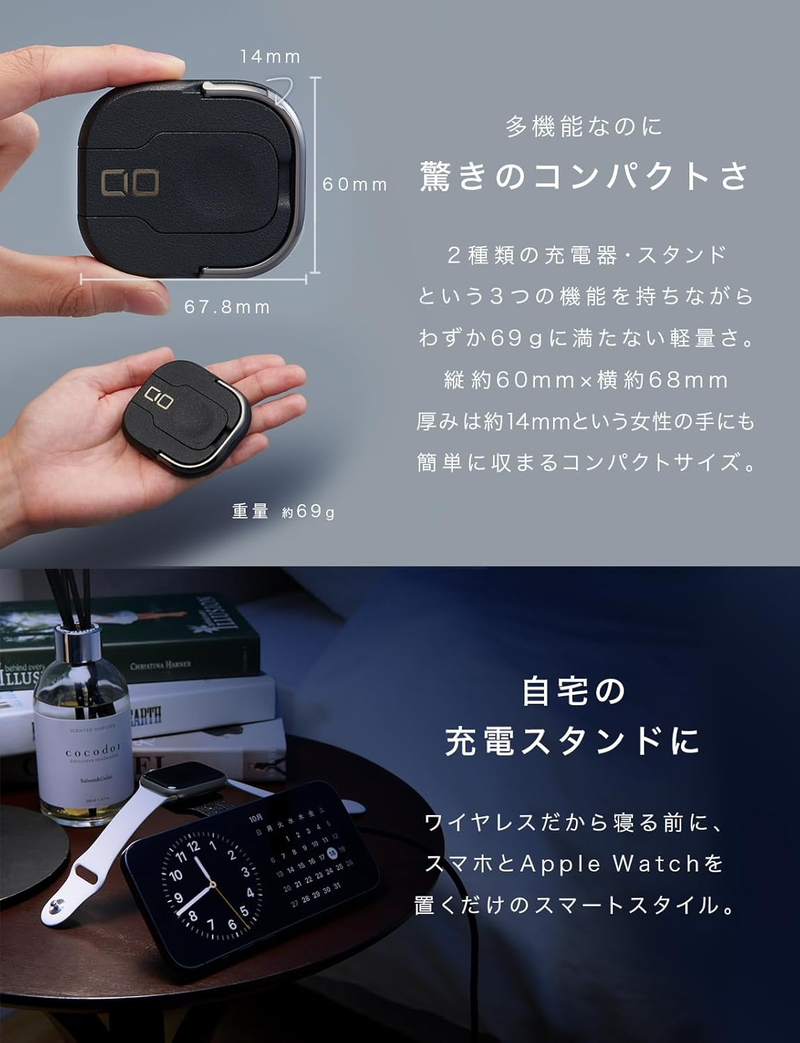 正直カート入れた。CIOならiPhoneもApple Watchも「これ1つ」で充電