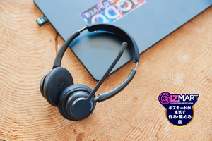 Web会議で「あなたの声だけ」を届けるヘッドセット。本日19時より「超早割」でお得に発売